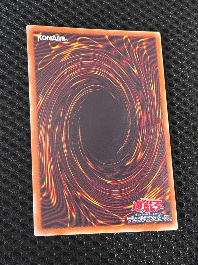 k*i様 極美品〜完美品級　ブラック・デーモンズ・ドラゴン　レリーフ　遊戯王