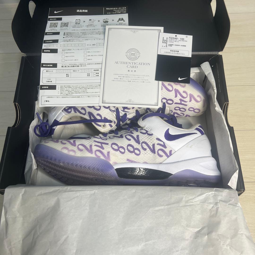 Nike Kobe 8 Protro 28.0cm コービー8プロトロ