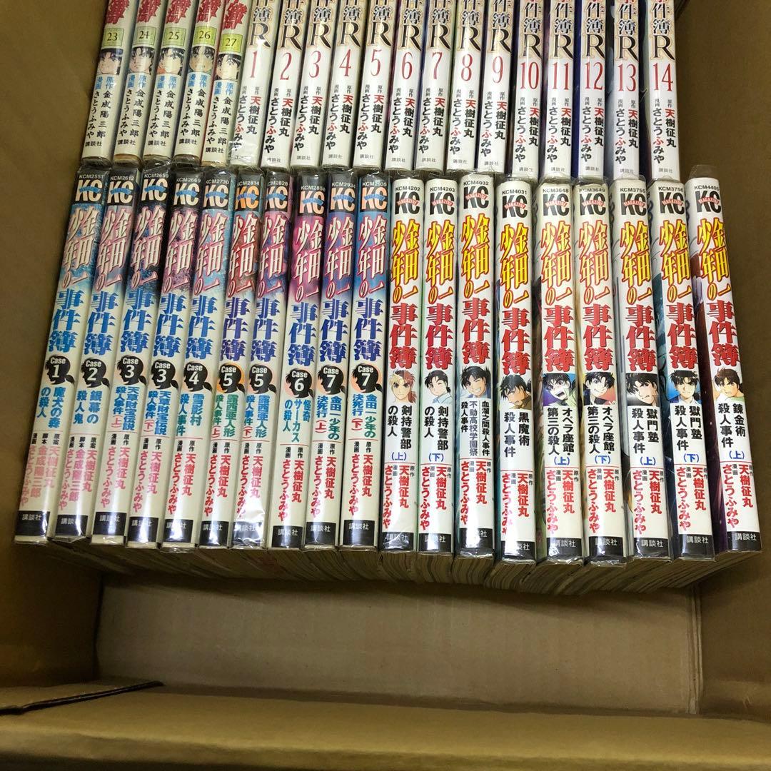 金田一少年の事件簿　全巻セット　全82冊　s25 1136