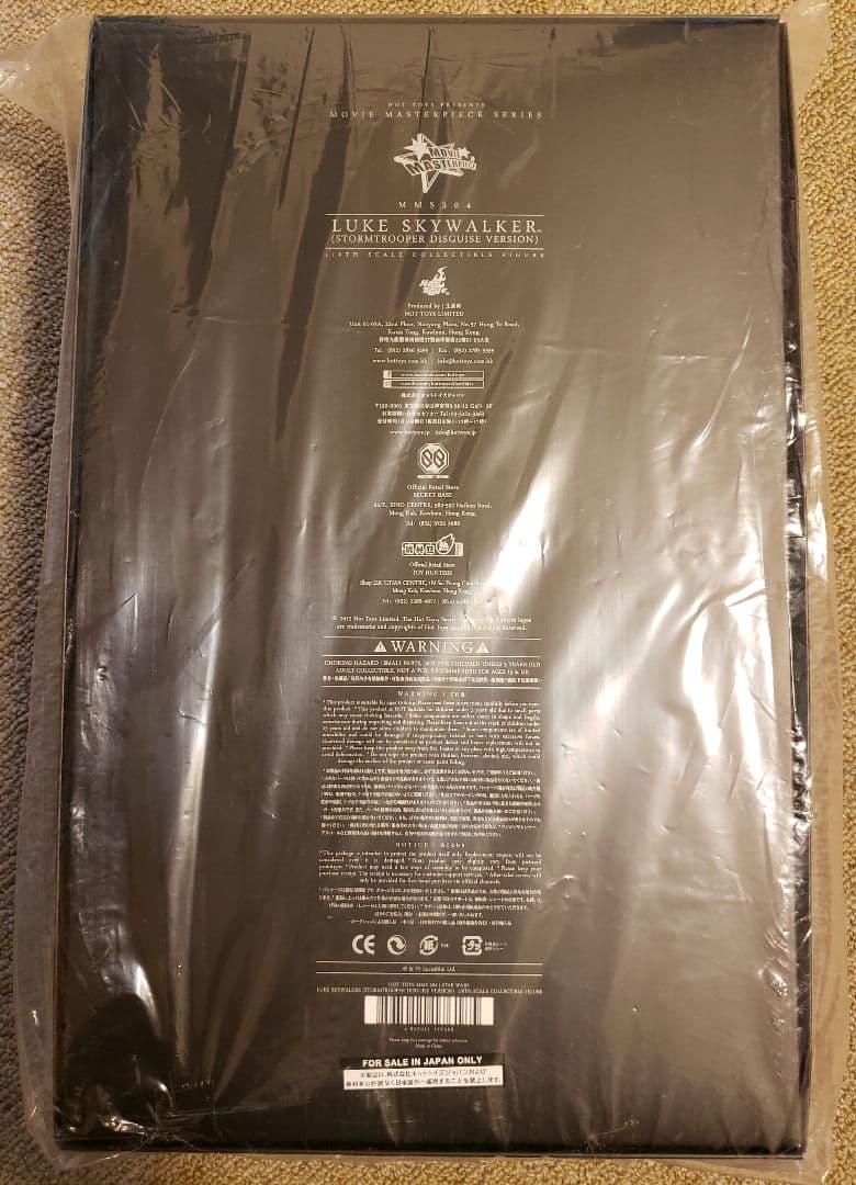 【新品未開封】ホットトイズ『スター・ウォーズ/新たなる希望』ルーク　1/6