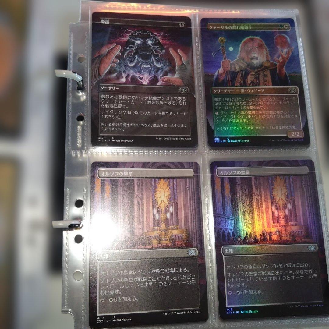 即購入可、マジックザギャザリング、日本語、外国語、FOIL、コレクション