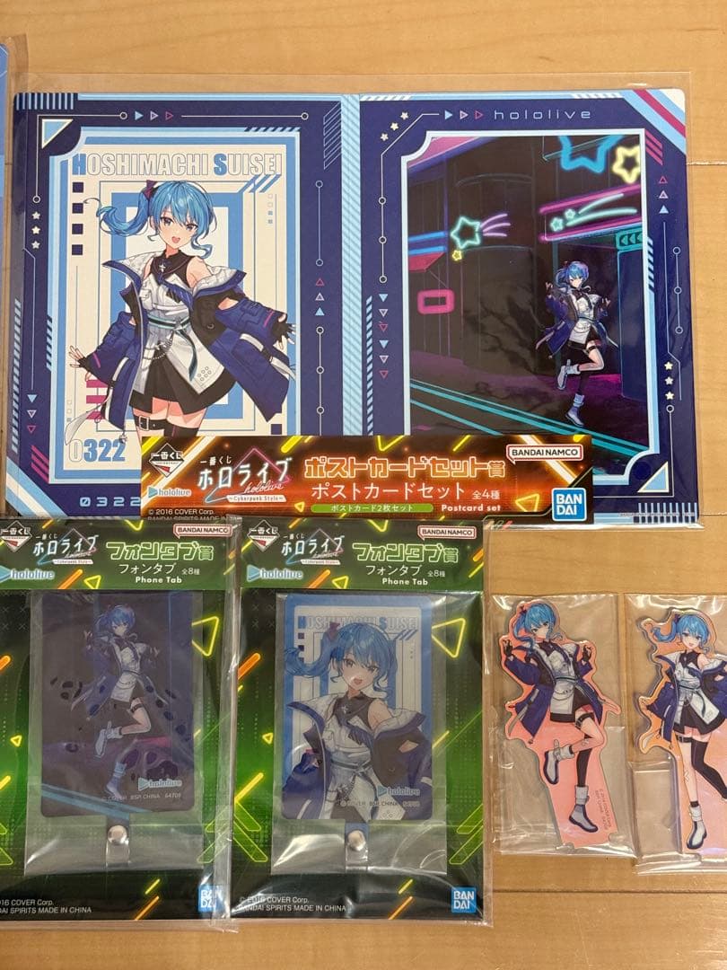 ホロライブ一番くじ　星街すいせい　まとめ売り