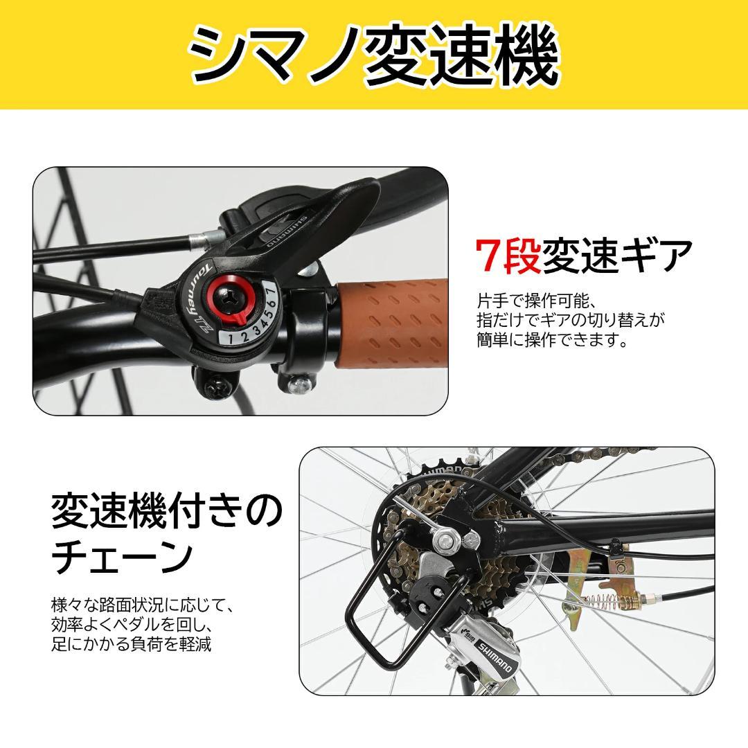 ✨1点物✨折りたたみ自転車 20インチ 自転車 シマノ 6段変速 空気入れ付き