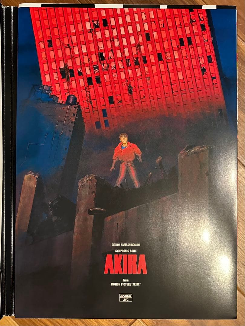 大友克洋 20ポスターズ OTOMO KATSUHIRO 20 POSTERS