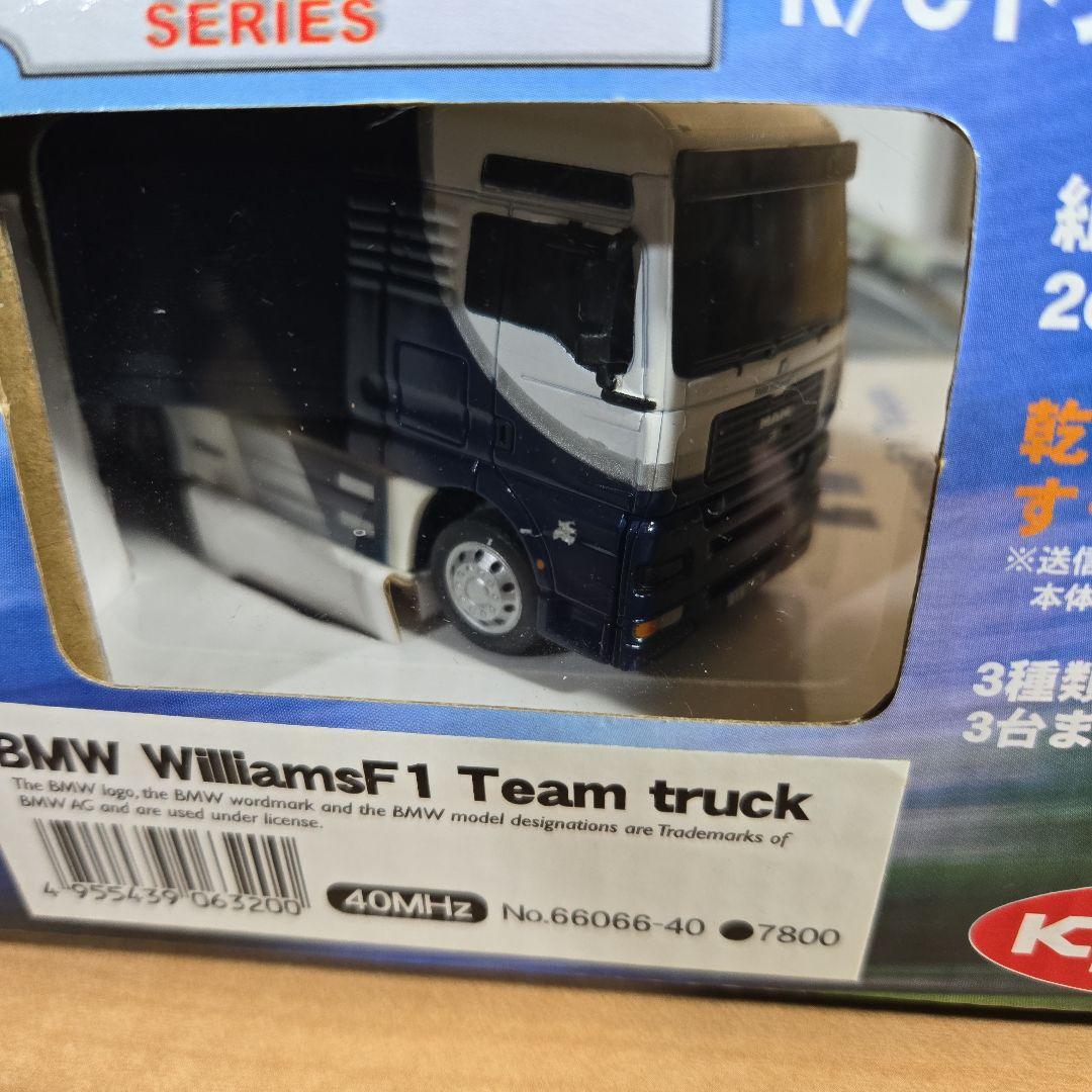 KYOSHO 1/64 .WilliamsF1 Team トランスポーター