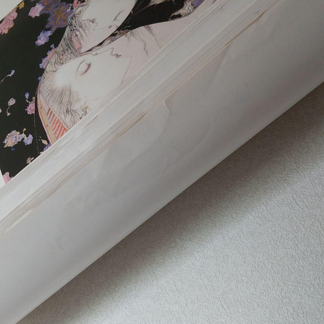 天野喜孝　カレンダー　1994年