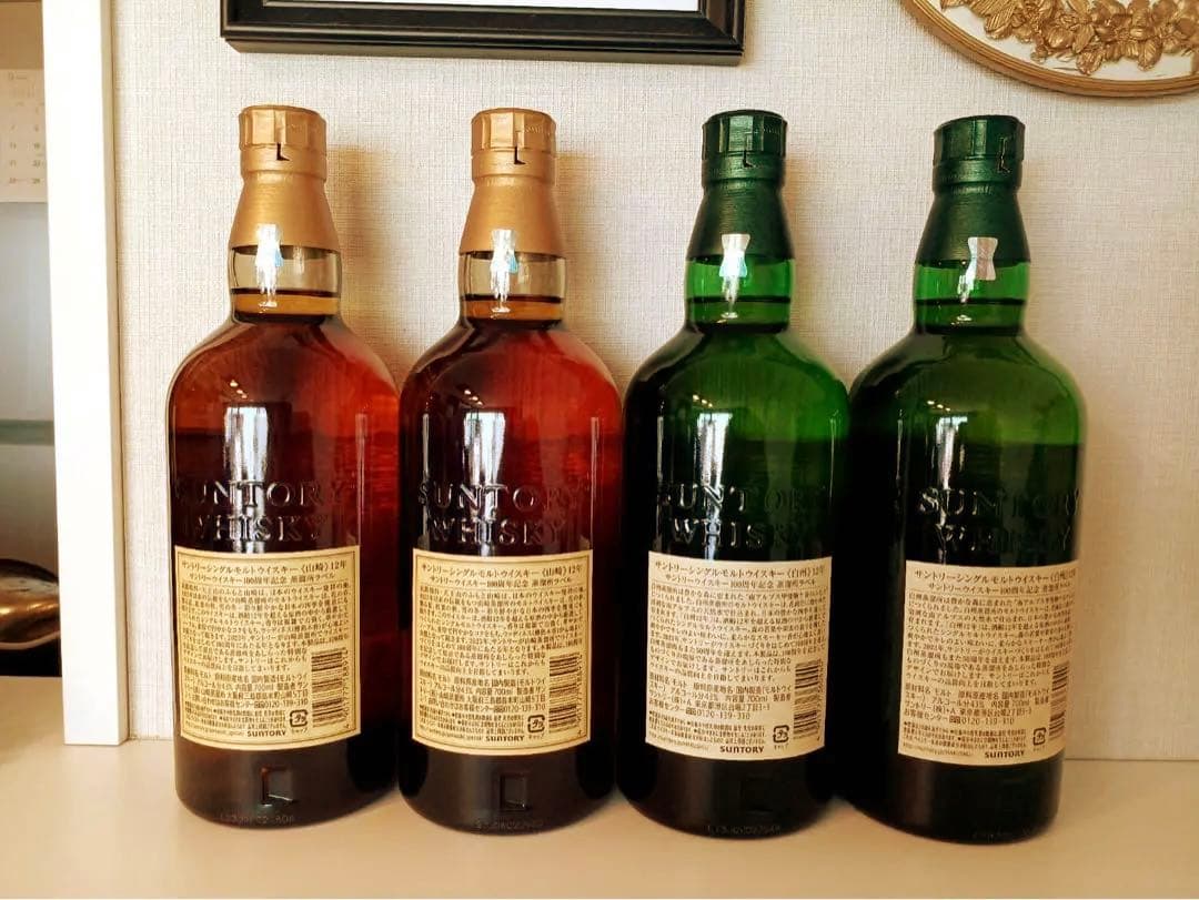 【美品】山崎12年、白州12年 100周年記念ボトル