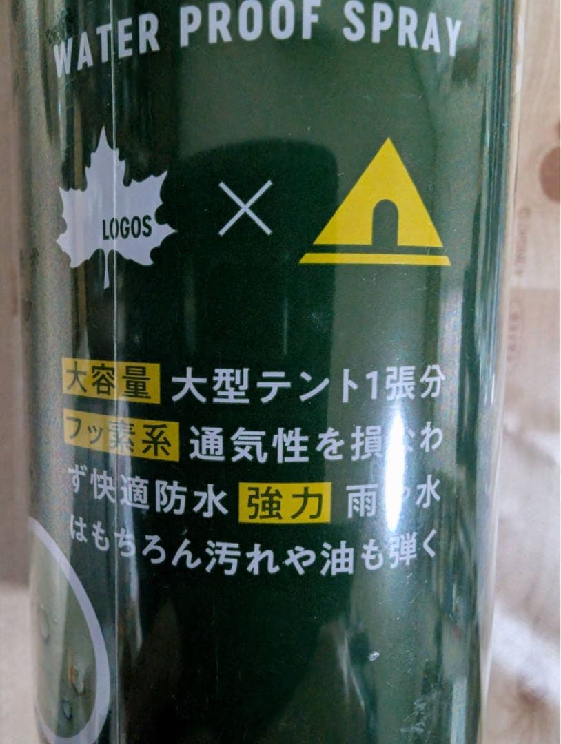 DUNLOP VS20 テント