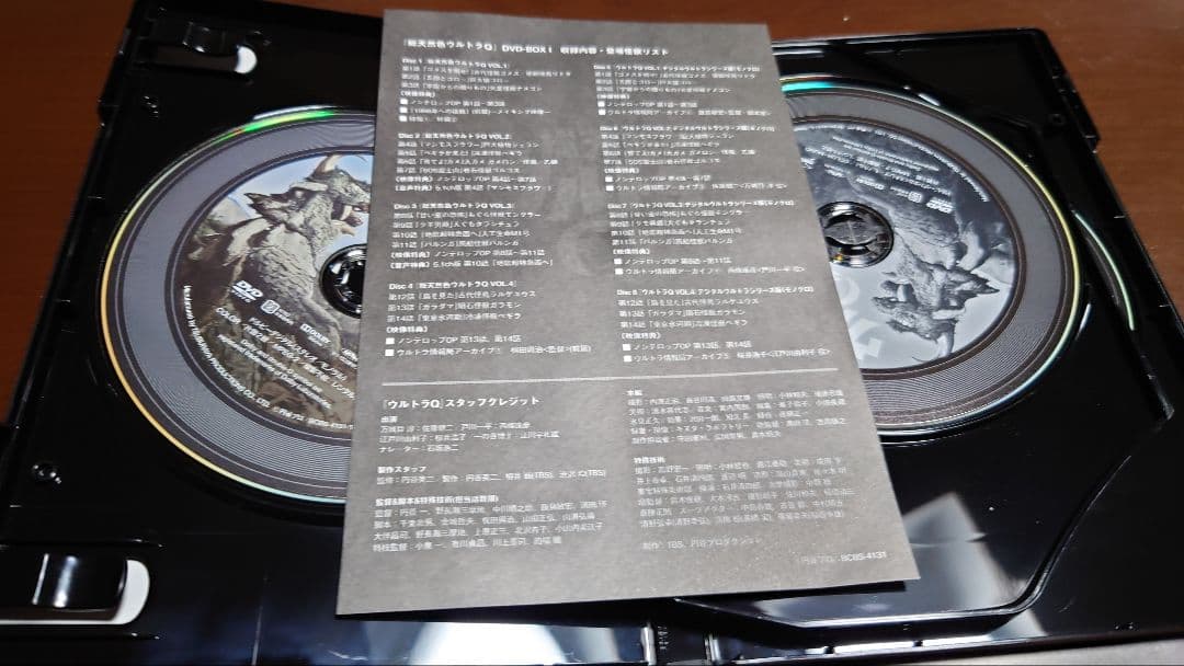 総天然色ウルトラQ DVD-BOXⅠ〈8枚組〉