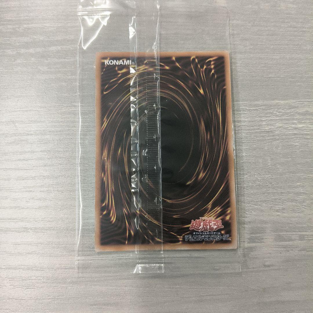 未開封 エクソシスター・ミカエリス プリズマシク 日版 #02