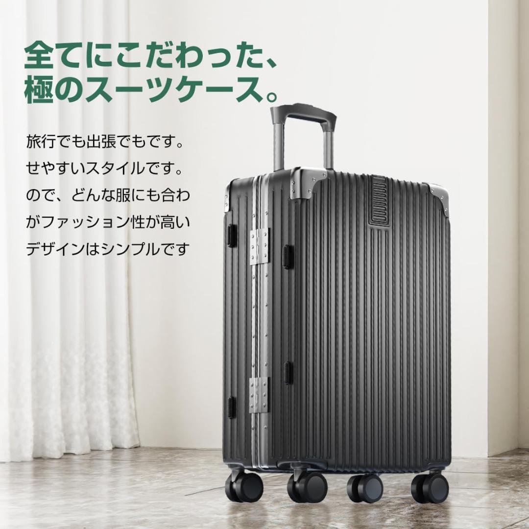 【M3197-89-59】スーツケース キャリーケース　TSAロック　35L