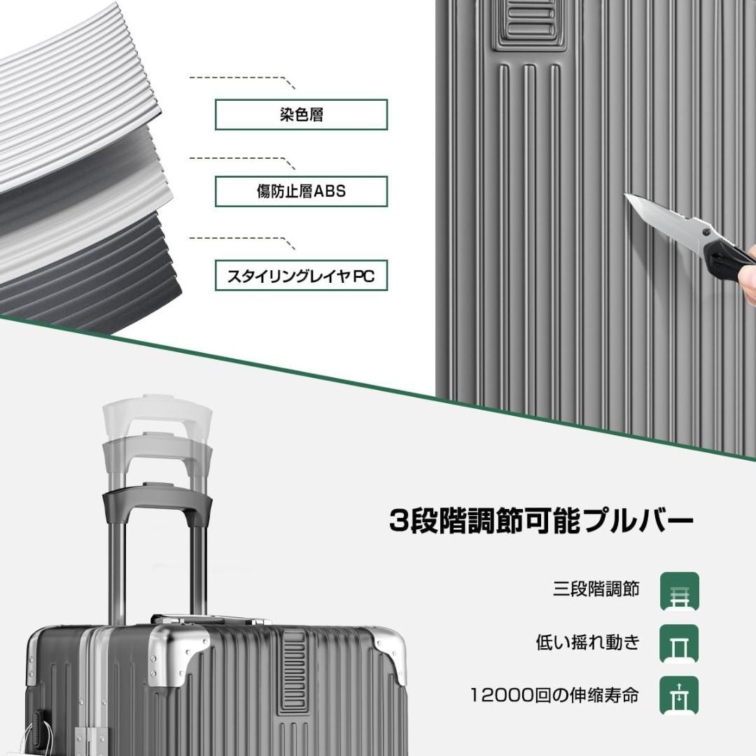 【M3197-89-59】スーツケース キャリーケース　TSAロック　35L