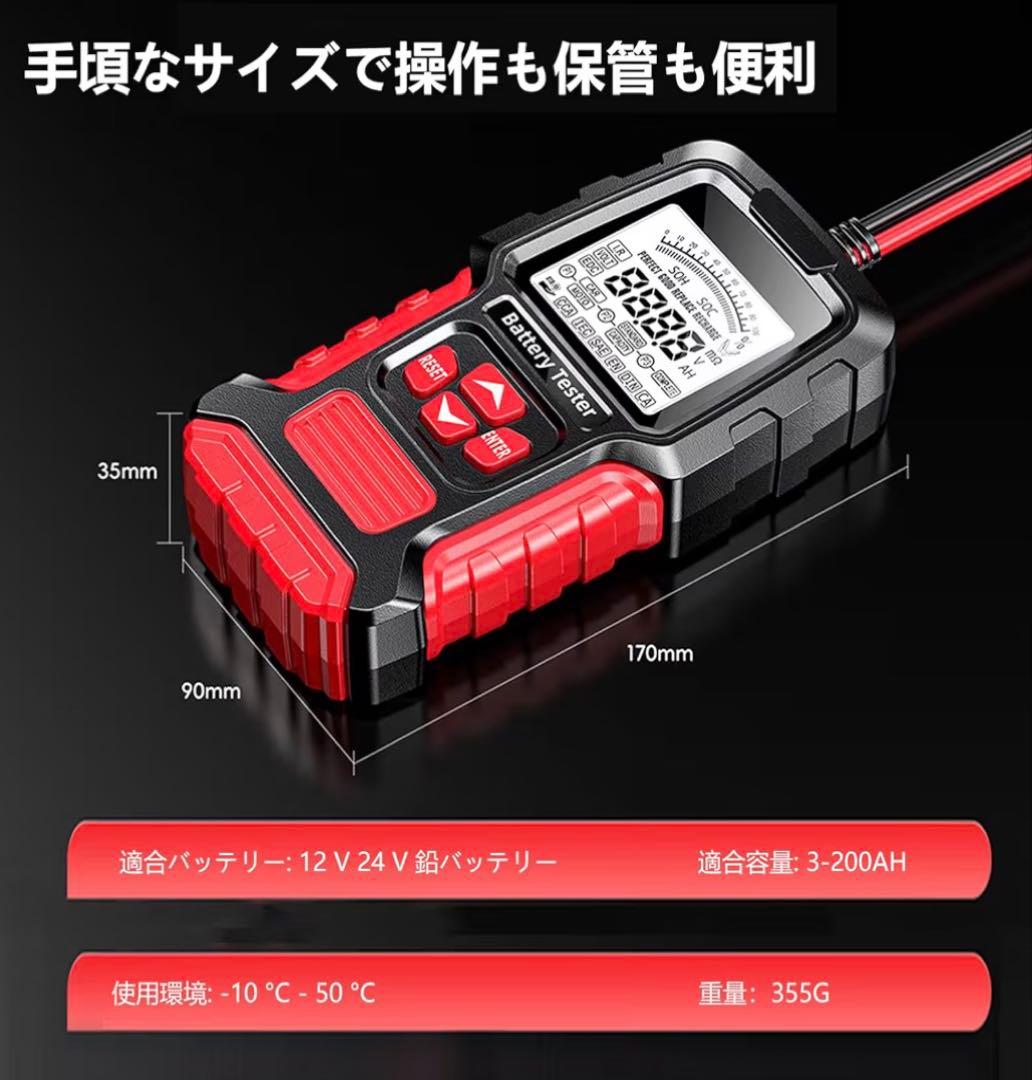 自動車診断ツール　自動車故障診断機　12Vと24V適用