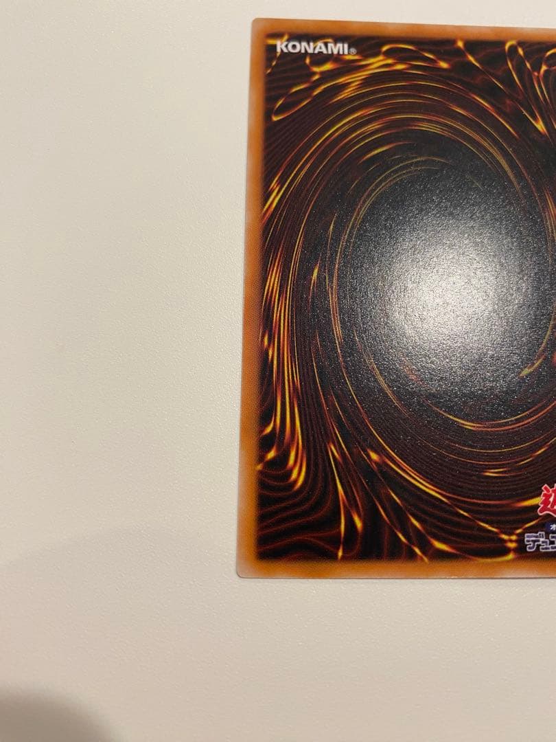 にいや　遊戯王　3期　極美品　カオスソルジャー　レリーフ　アルティメット