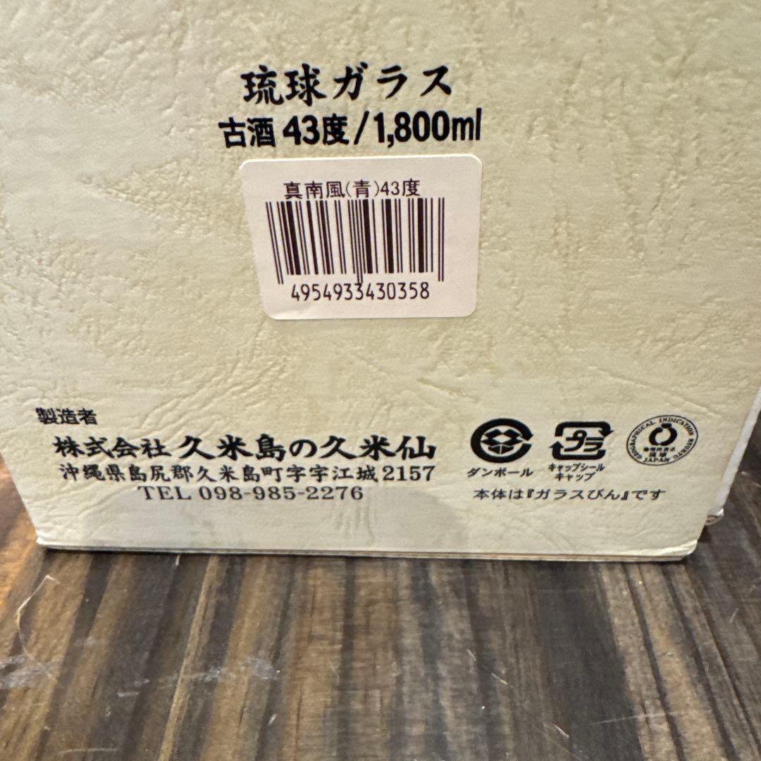 琉球泡盛 1800ml 43度