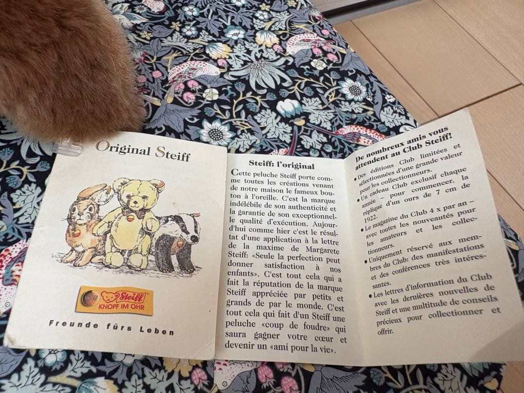 タグ付　シュタイフ　Floppy Bear ぬいぐるみ　寝そべり　テディベア