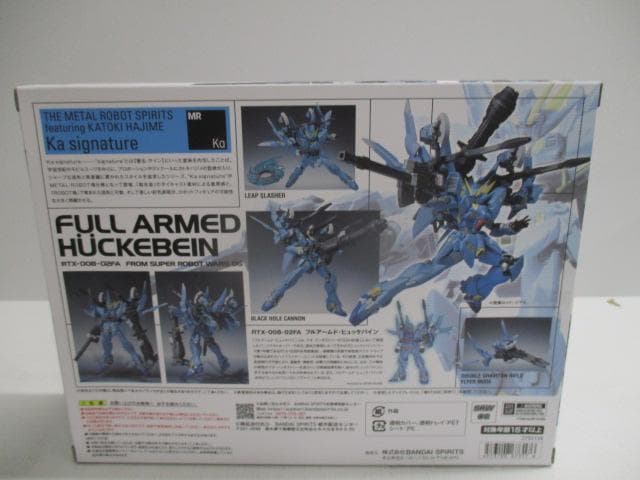 MATAL　ROBOT魂　RTXー００８ー０２FA　フルアームド・ヒュッケバイン