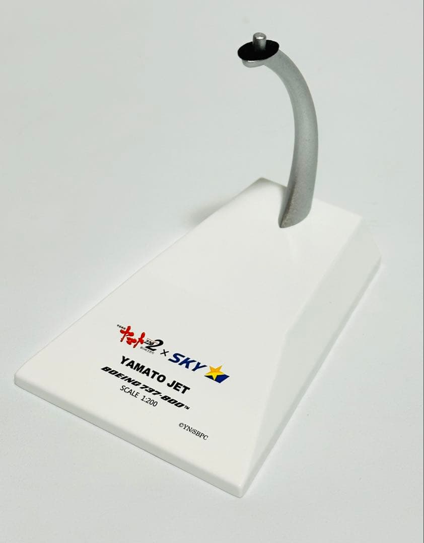 Gemini 1/200 B737-800 スカイマーク 宇宙戦艦ヤマト塗装