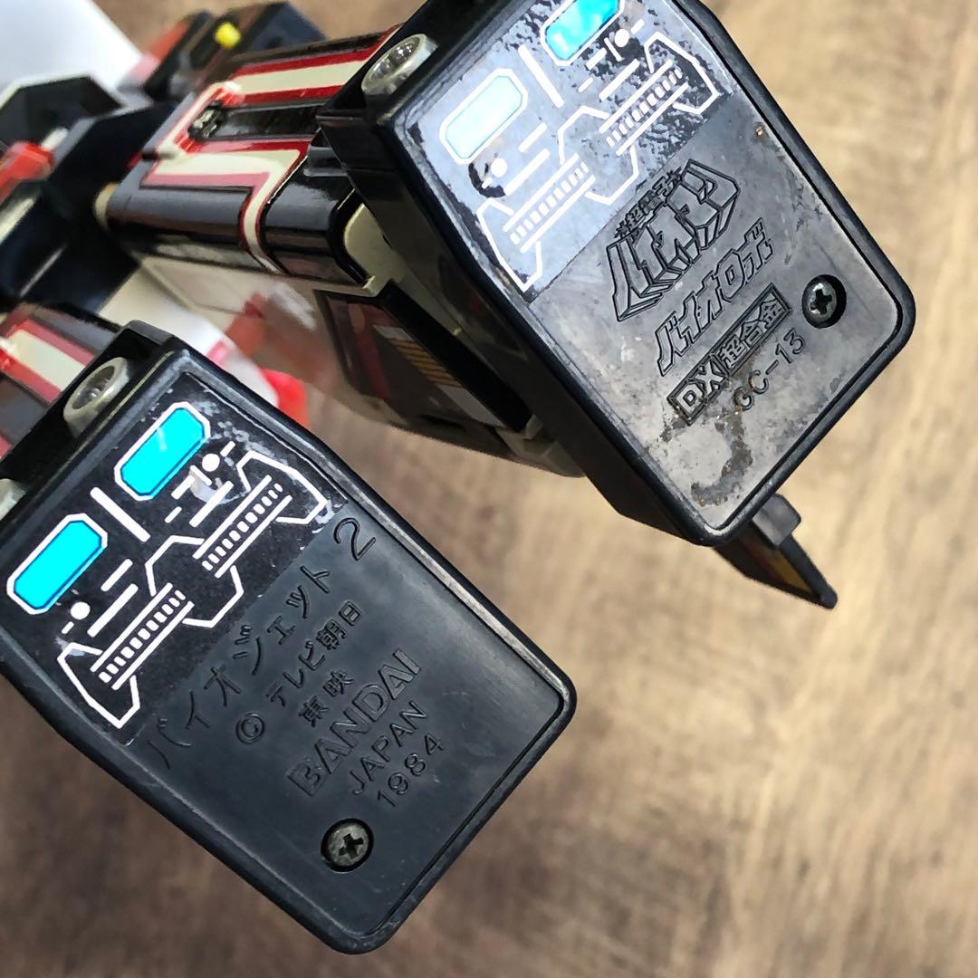 現状品 バンダイ DX超合金 バイオマン バイオロボ