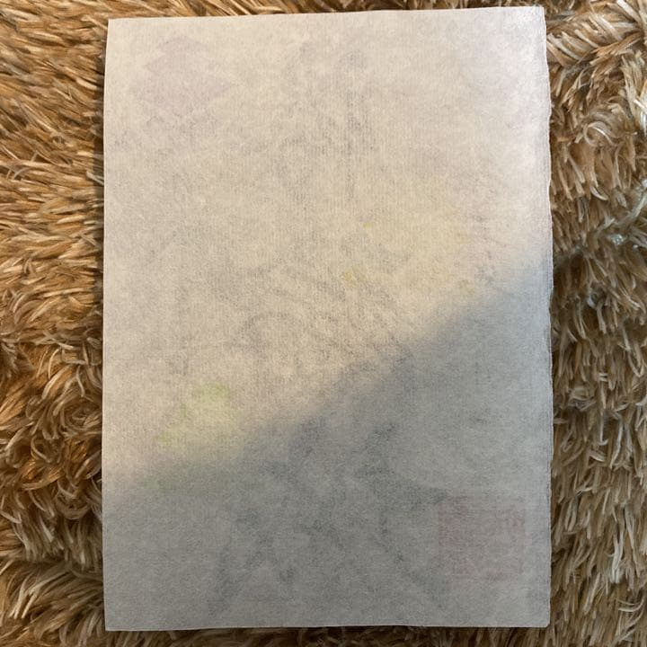 勝瑞城　御城印