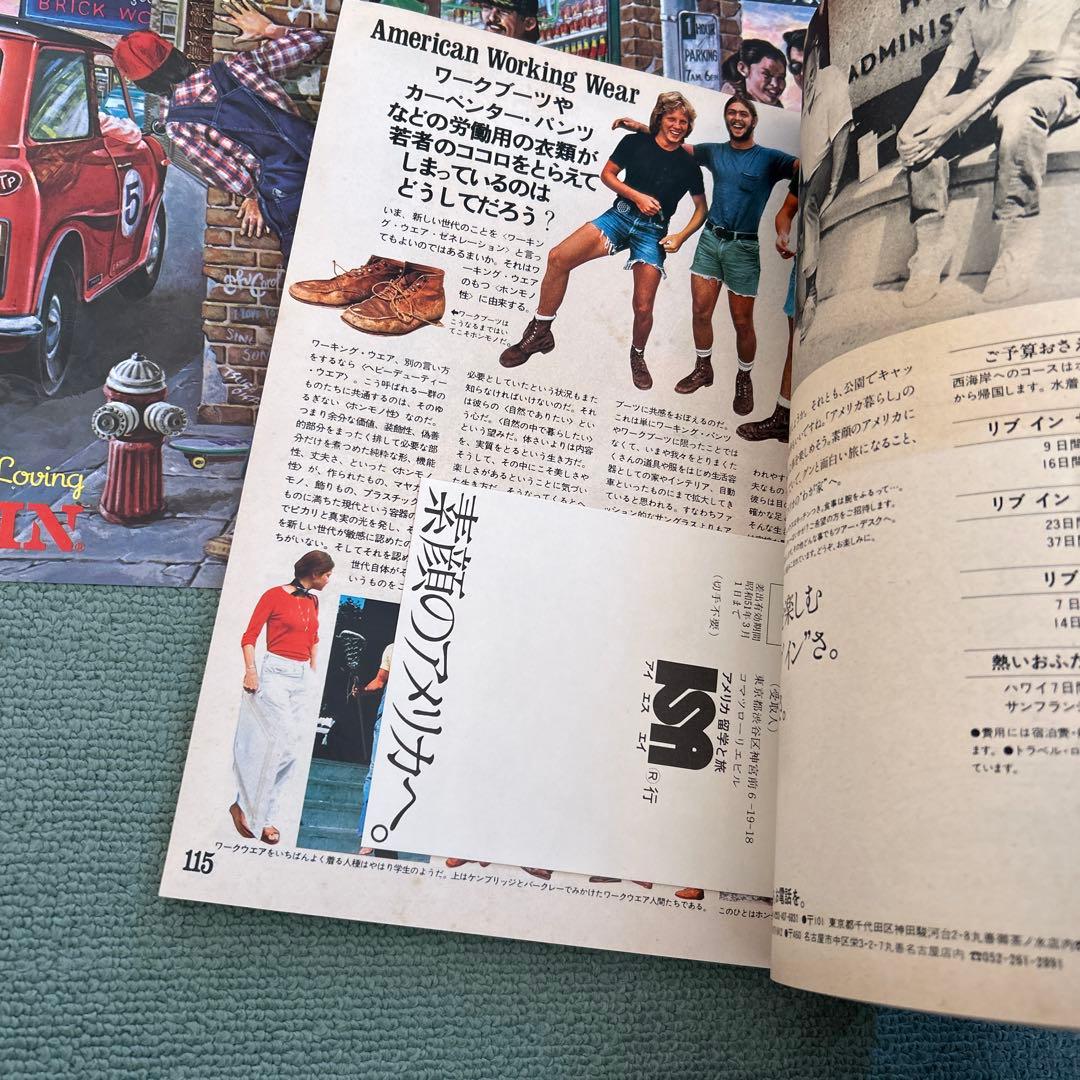 Made in U.S.AAmerica 1976 EDWIN カタログ