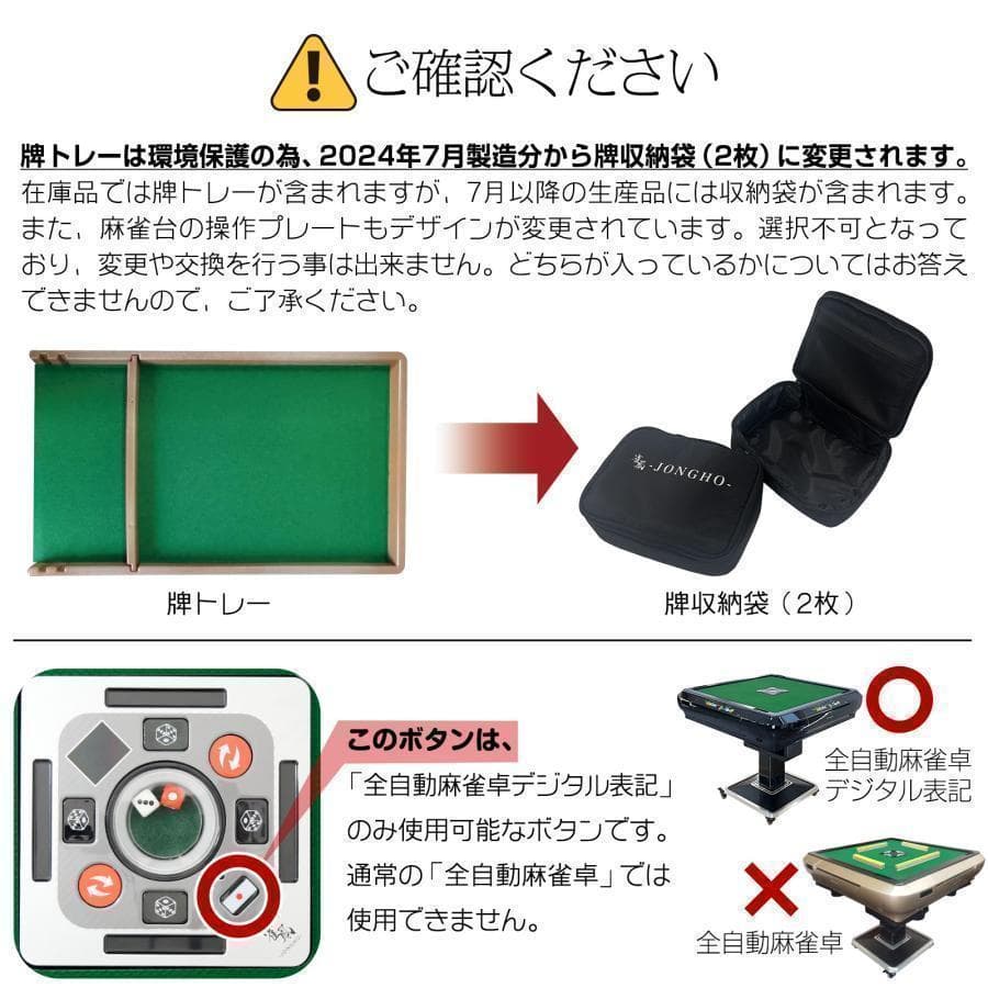 ★新品★ 全自動麻雀卓 家庭用 折りたたみ麻雀卓全自動卓33mm マットブラック