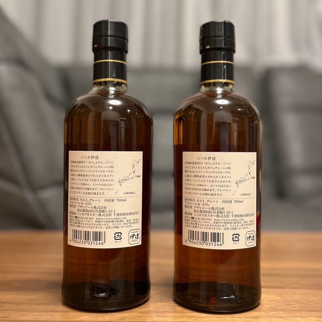 ニッカ 伊達 ウイスキー ２本 700ml 未開封 宮城峡蒸溜所 限定