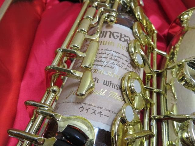 10ee1026SPRINGBANK SAXPLAYER スコッチウイスキー希少