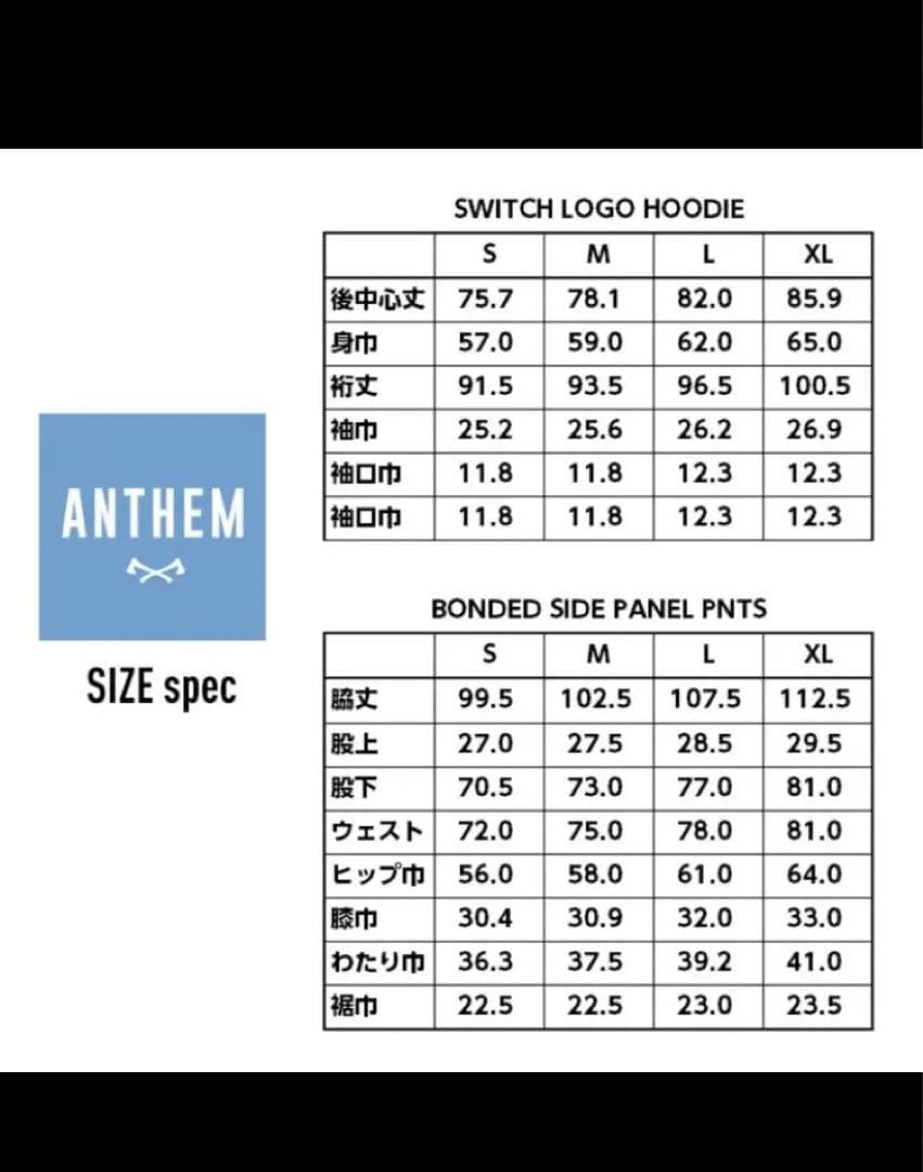 ANTHEM 撥水ウエア