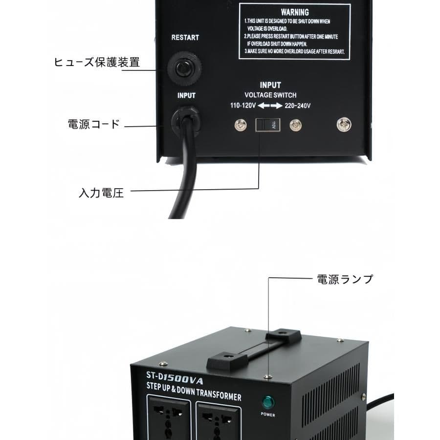 2000W 昇圧降圧両用 変圧器 2000VA ポータブルトランス
