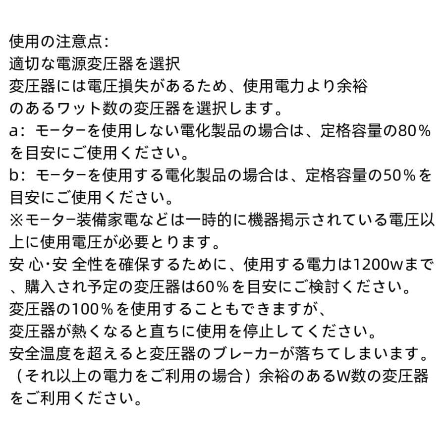 2000W 昇圧降圧両用 変圧器 2000VA ポータブルトランス