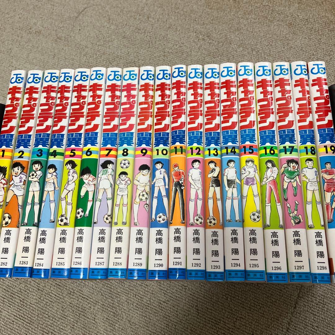 キャプテン翼　全３７巻＋１冊　高橋陽一　CAPTAIN TSUBASA　状態良好