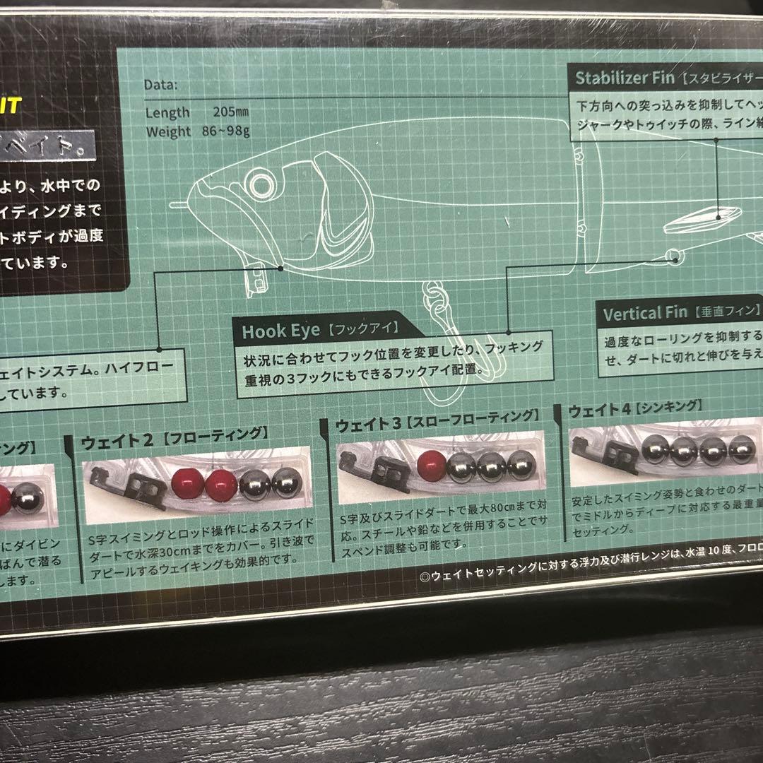 KAESU！ルアーセット！バラ売り不可！