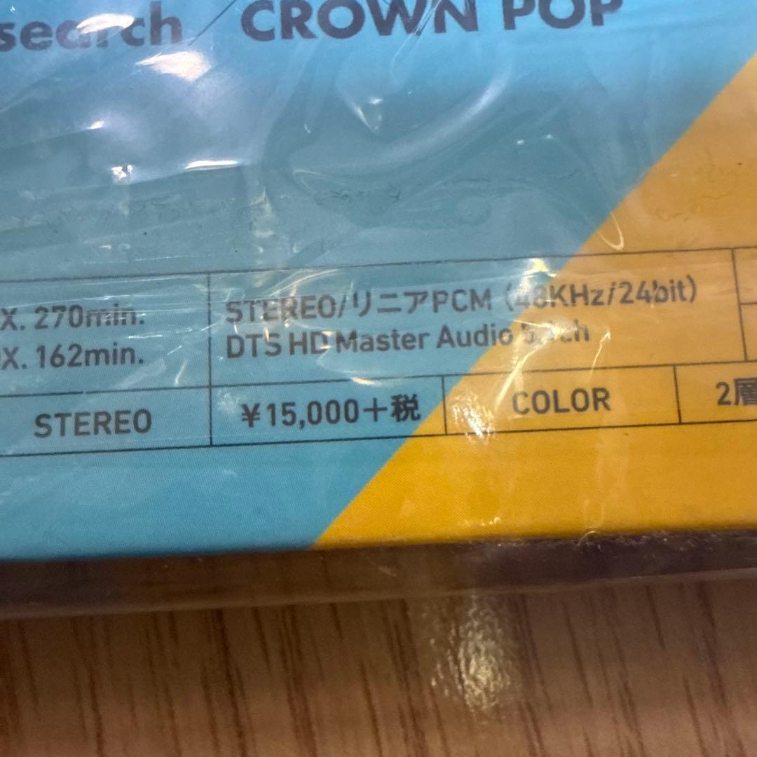 Blu-ray ブルーレイ　ももクロ　いぎなり東北産　ときめき♡宣伝部　とき宣