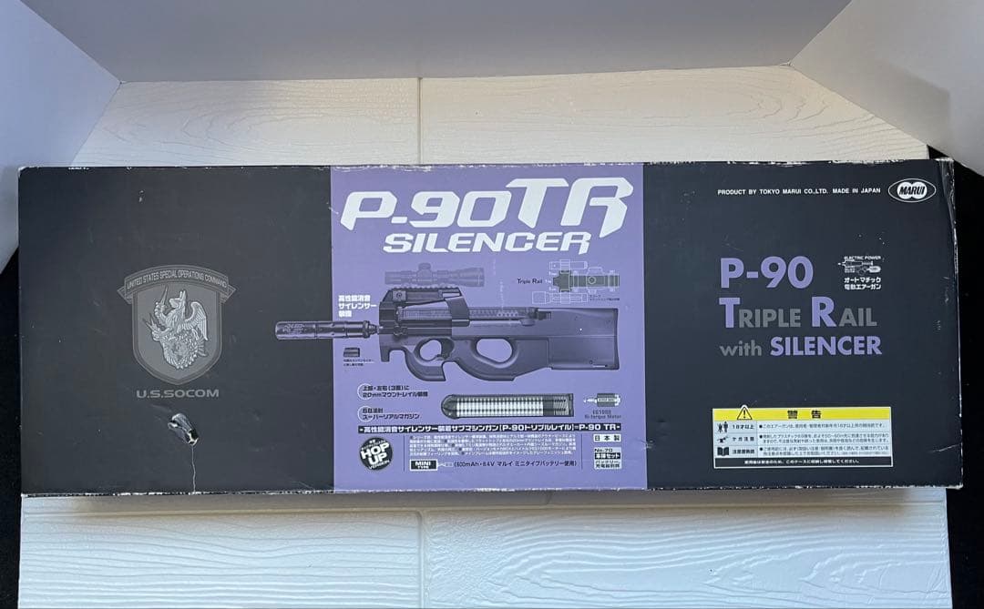 東京マルイ製　P-90 TR 電動エアガン