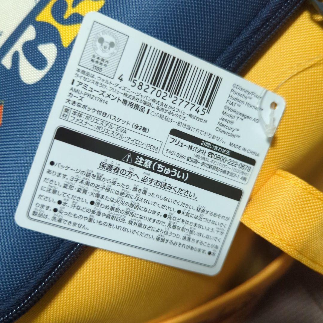 カーズ　確認用　こちらは買えません。