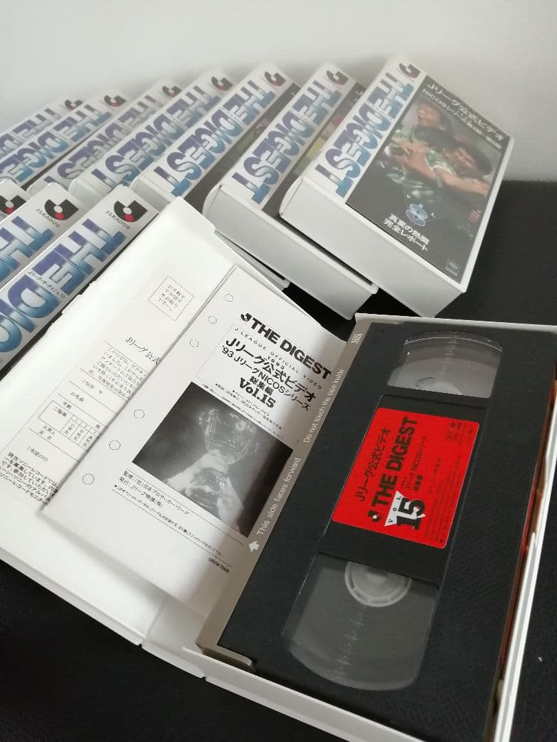 Ｊリーグダイジェスト　1〜15　Ｊリーグ公式ビデオ