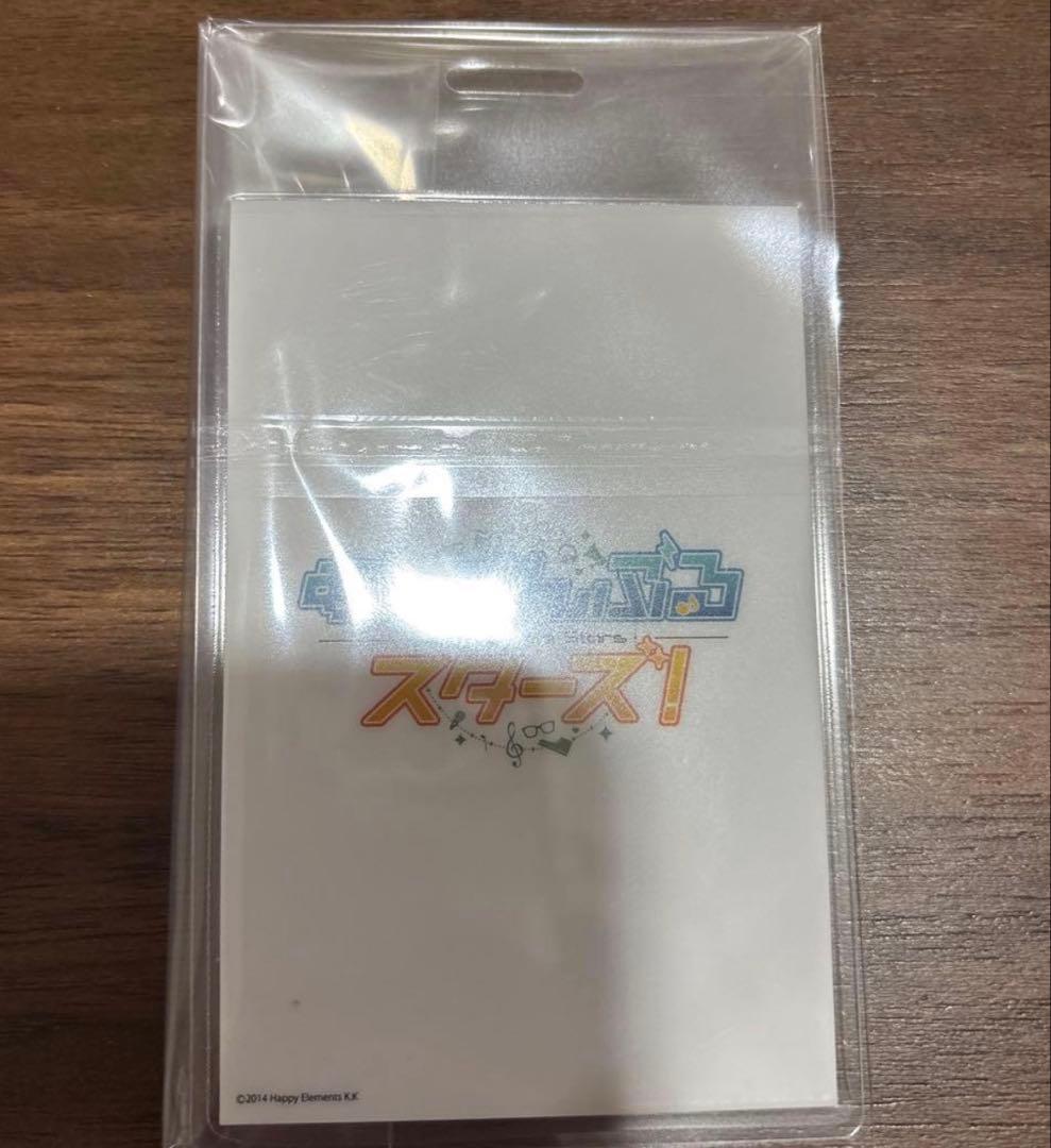 あんスタ　瀬名泉　タワーレコード　バックステージパス風カード