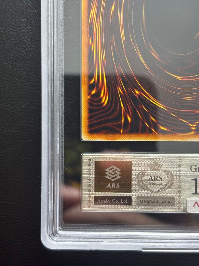 【ARS10】E•HEROシャイニングフレアウィングマン アルティメット