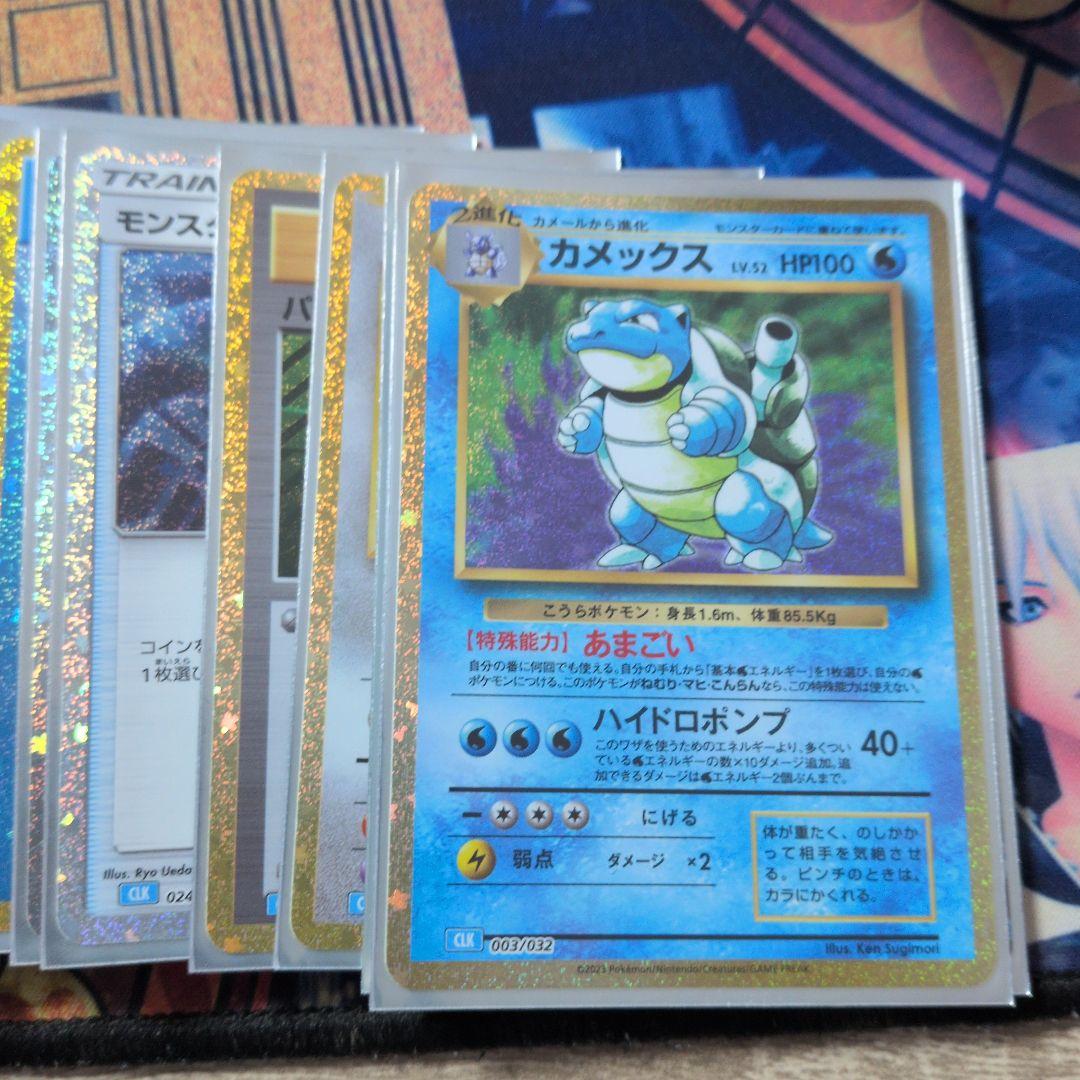 K*N様 ポケモンカード　クラシック　3デッキセット