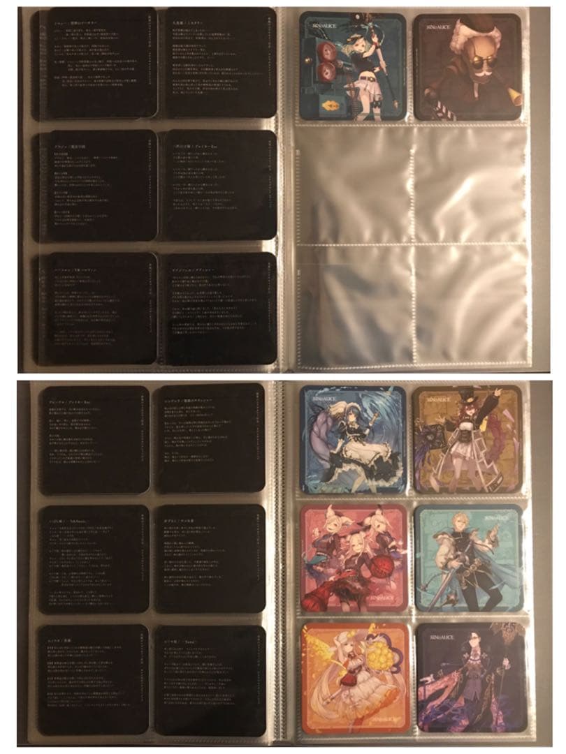 シノアリス　スクエニカフェコースター　コンプリートセット(134枚)