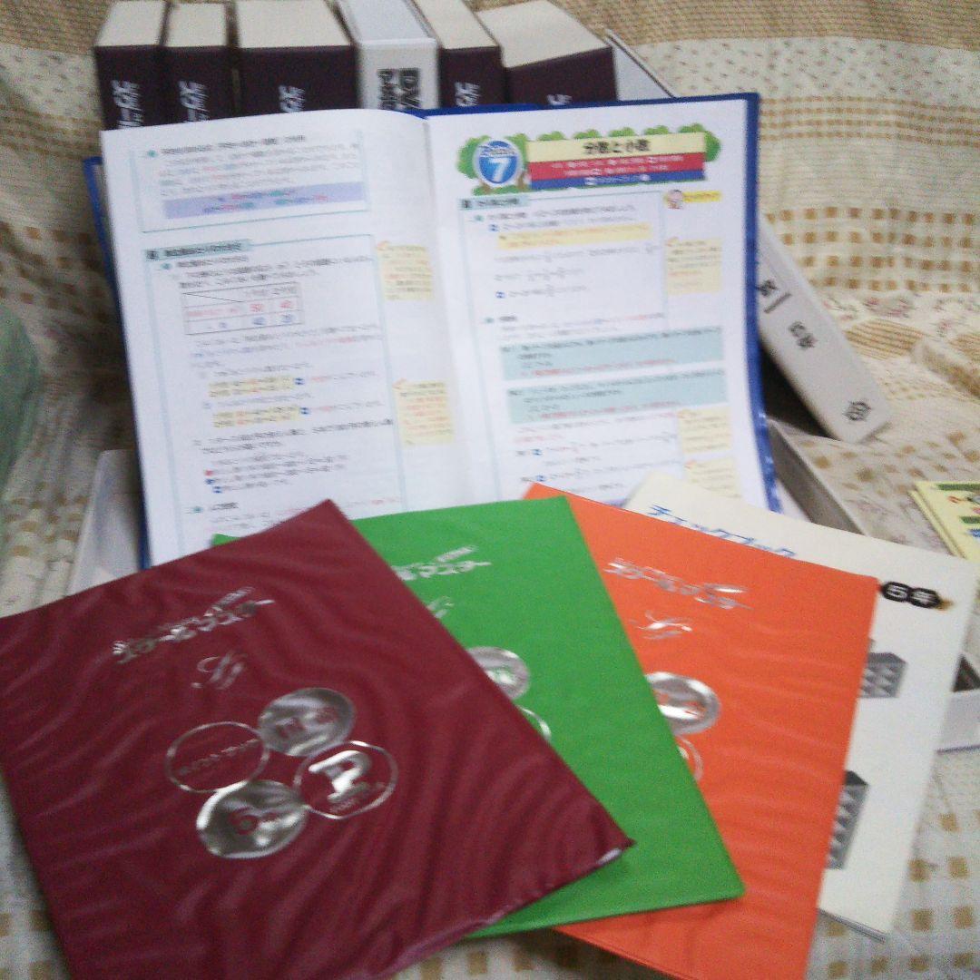 小5、小6 算・国・理・社 問題集とDVD