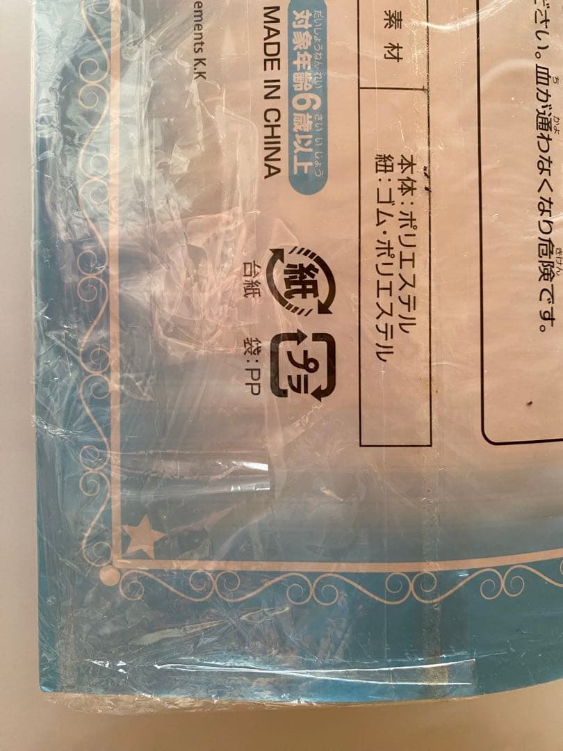 みんなのくじ ラストワン 三奇人ぬいぐるみ　日々樹渉　朔間零　深海奏汰　あんスタ