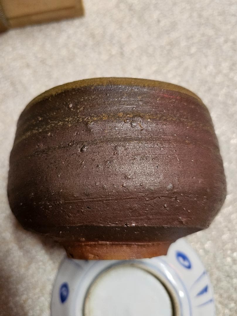 備前焼 榊原貢作 焼締め茶碗 共箱 共布