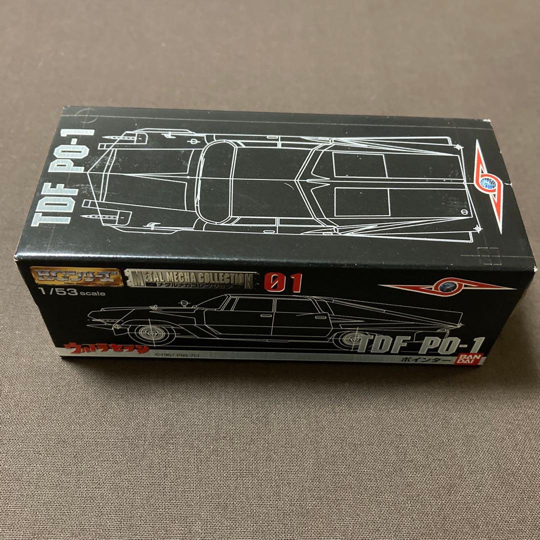 HGシリーズ　ウルトラマン　メタルメカコレクション　5種類　ウルトラ怪獣名鑑