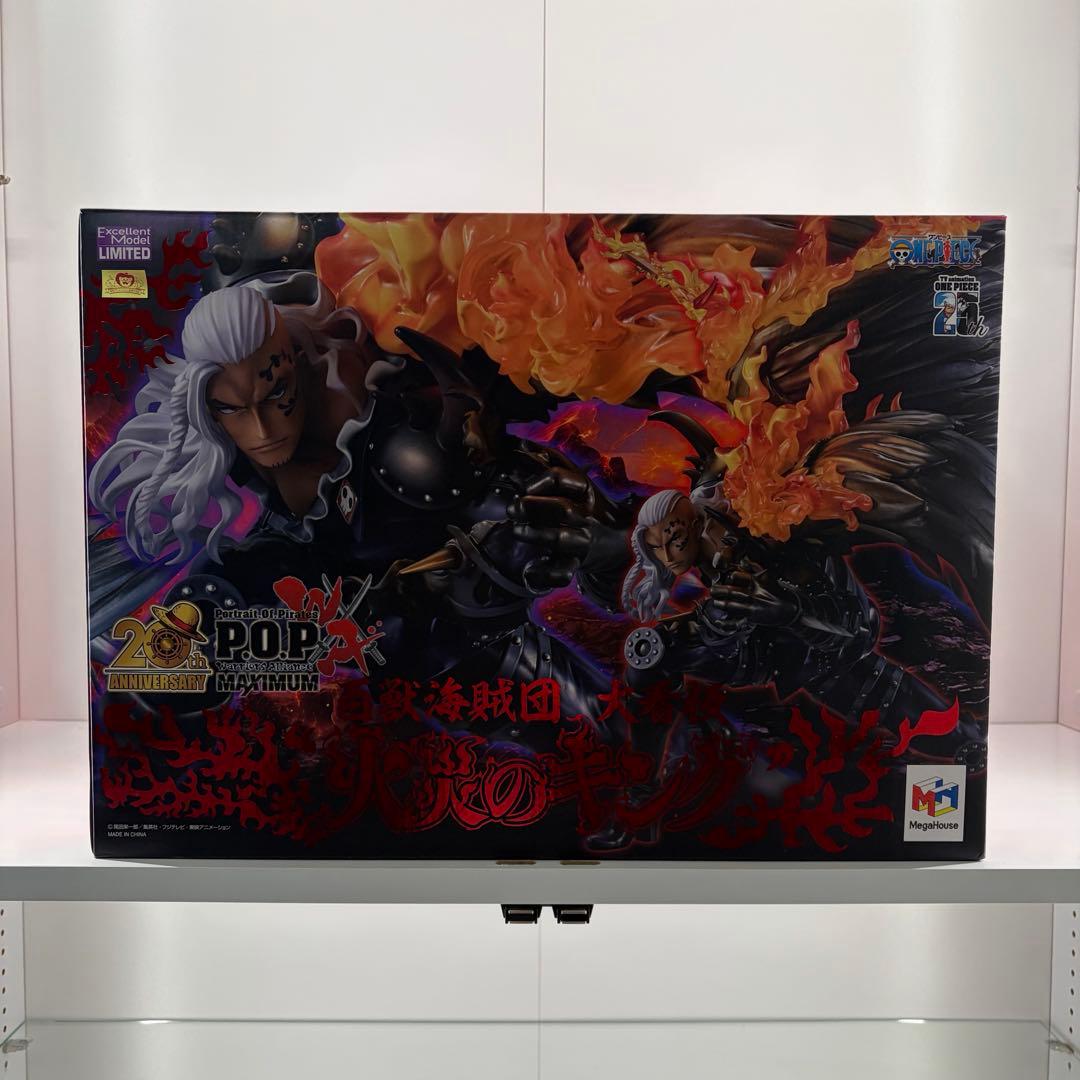 P.O.P MAXIMUM キング フィギュア