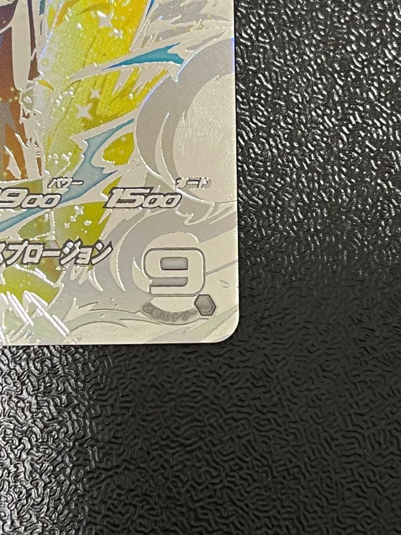 スーパードラゴンボールヒーローズ UM10 SEC3 LC ベジータ