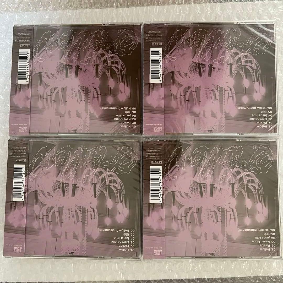 【新品未開封】FC限定ヒョンジン盤 Hollow StrayKids 20枚