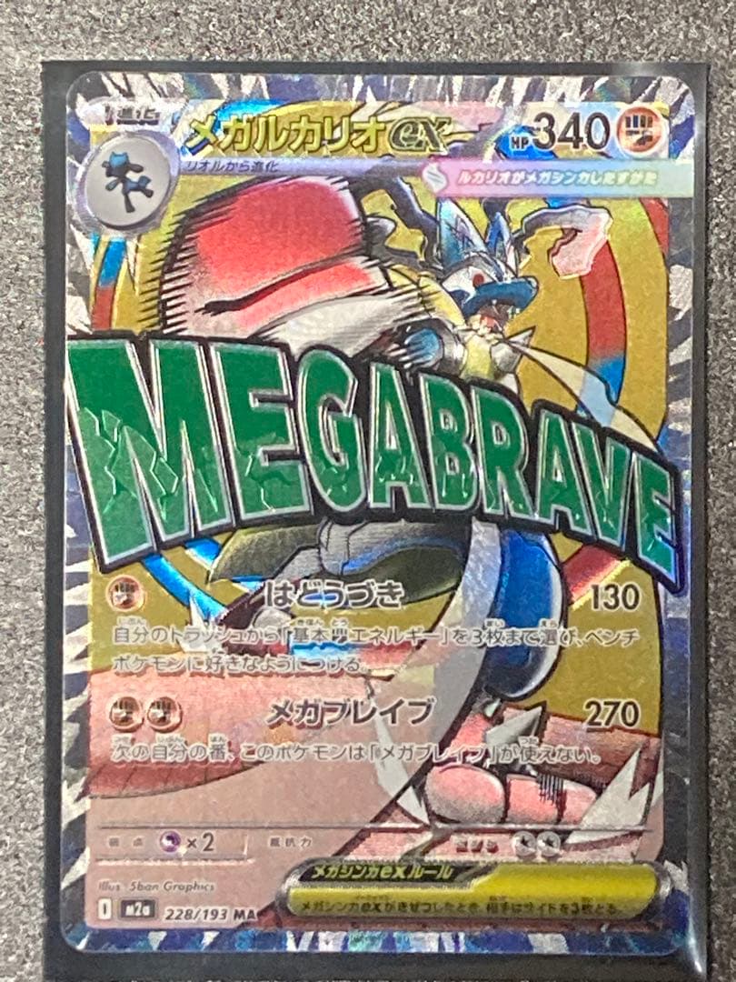 ポケモンカード　まとめ売り