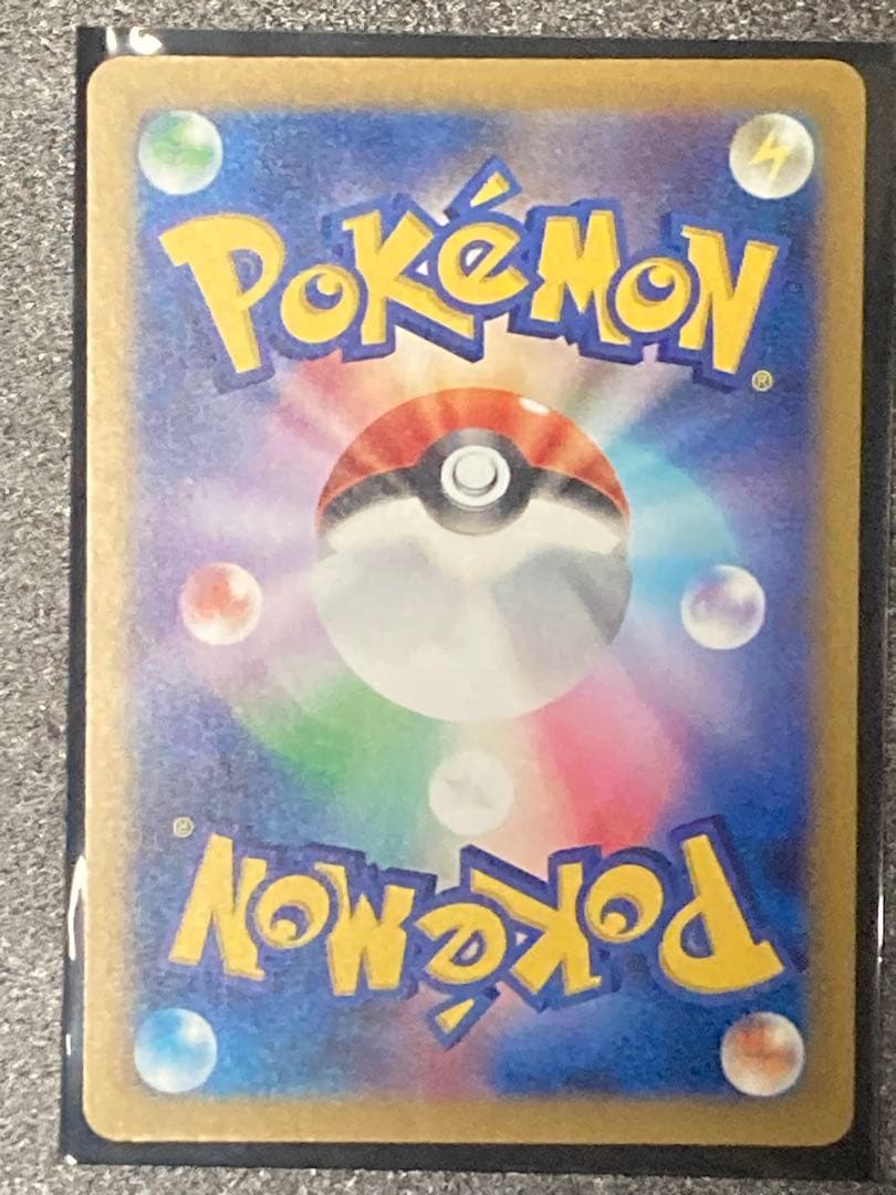 ポケモンカード　まとめ売り